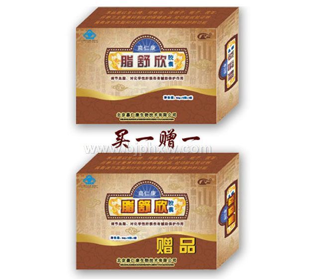 ֬�������ҡ����������ò�Ʒ������