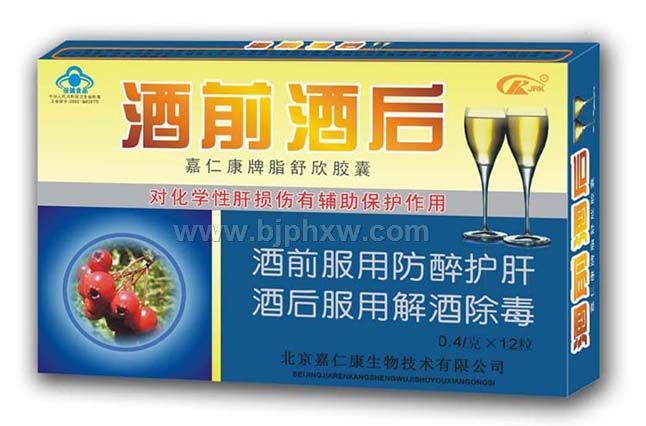 ��ǰ�ƺ󡪡��������ò�Ʒ������