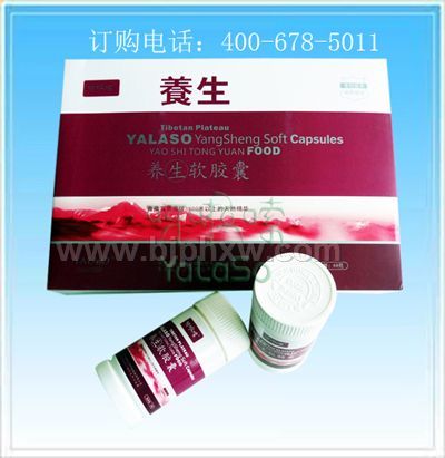 ���������ҡ����������ò�Ʒ������