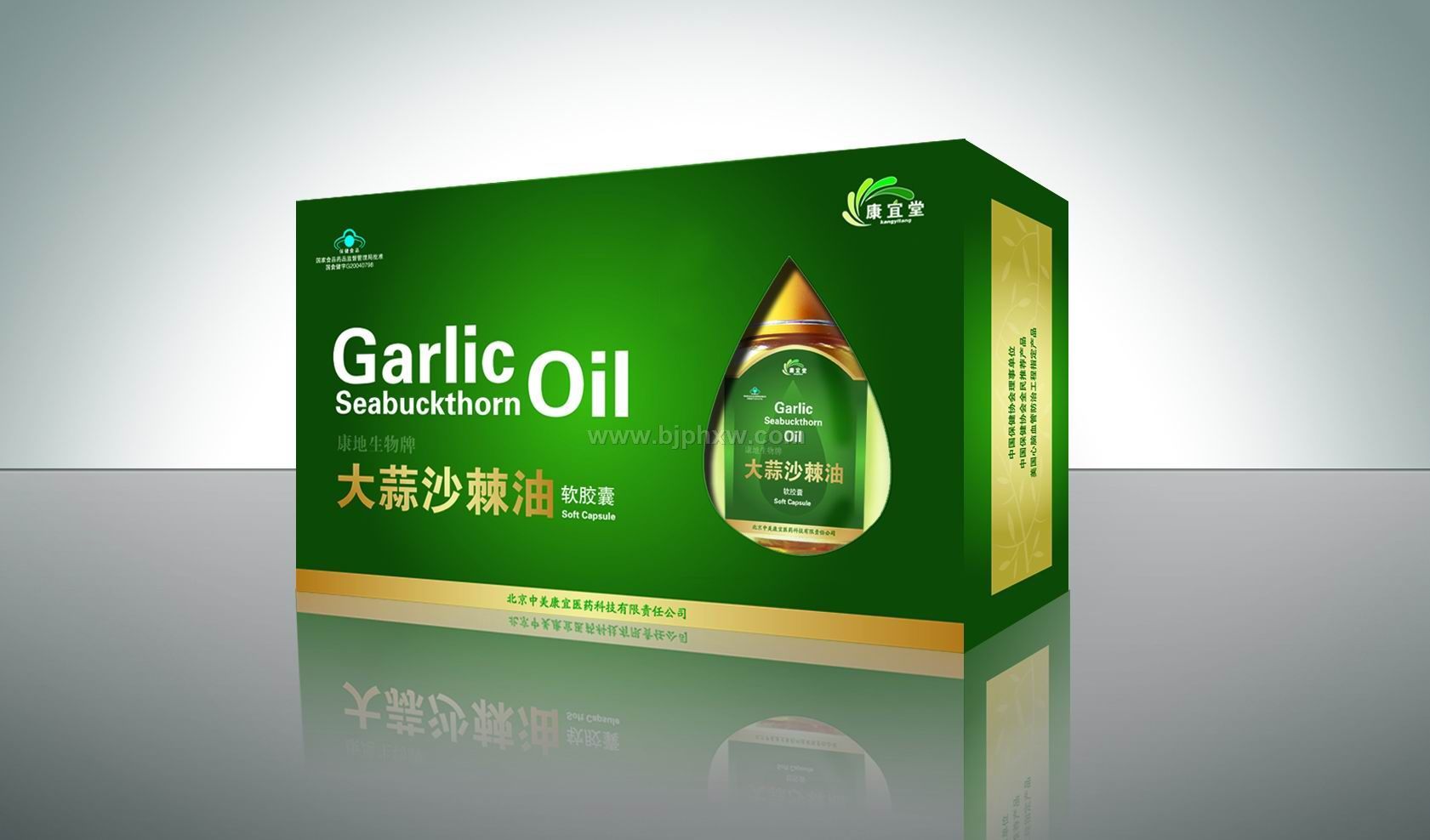 ����ɳ����G20040798�����������ò�Ʒ������