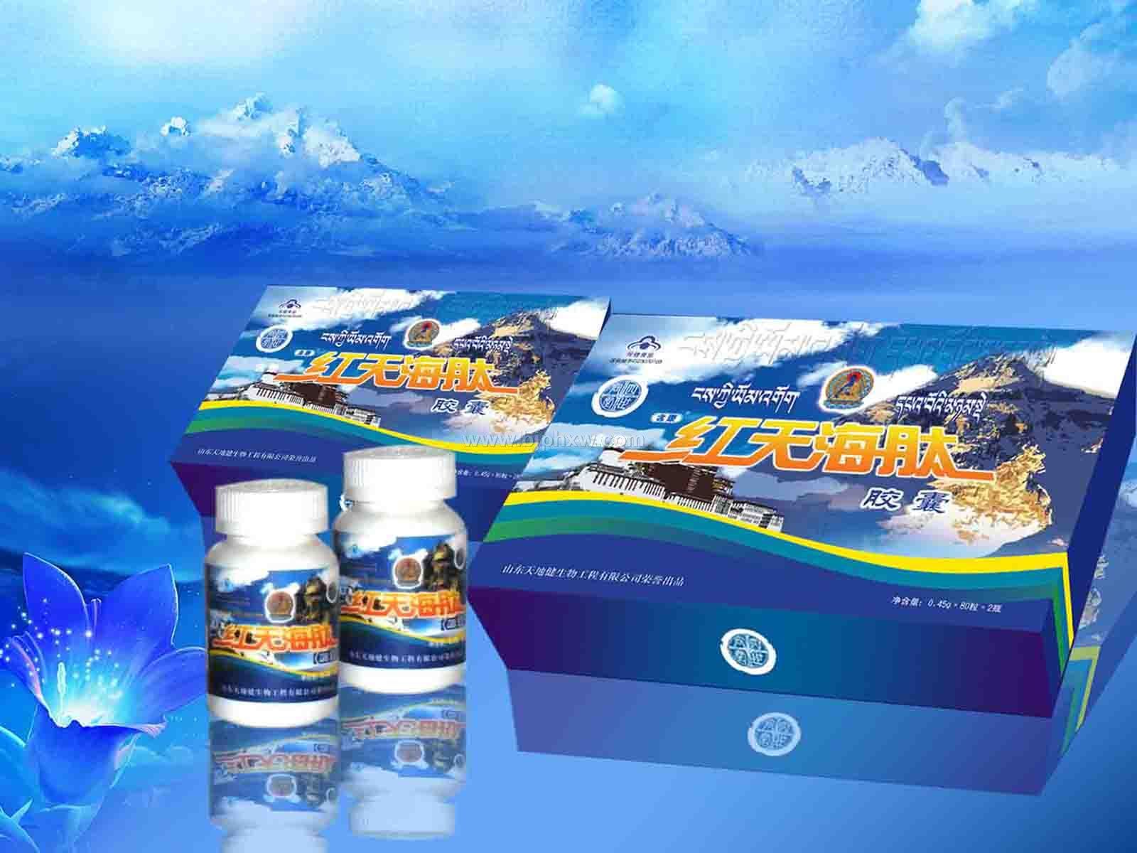 ����ͬ�á����캣�ġ����ҡ����������ò�Ʒ������