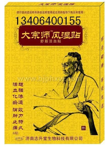 ����ʦ��ʪ�������������ò�Ʒ������