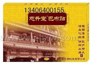 ־���ã��Ͳ����������������ò�Ʒ������