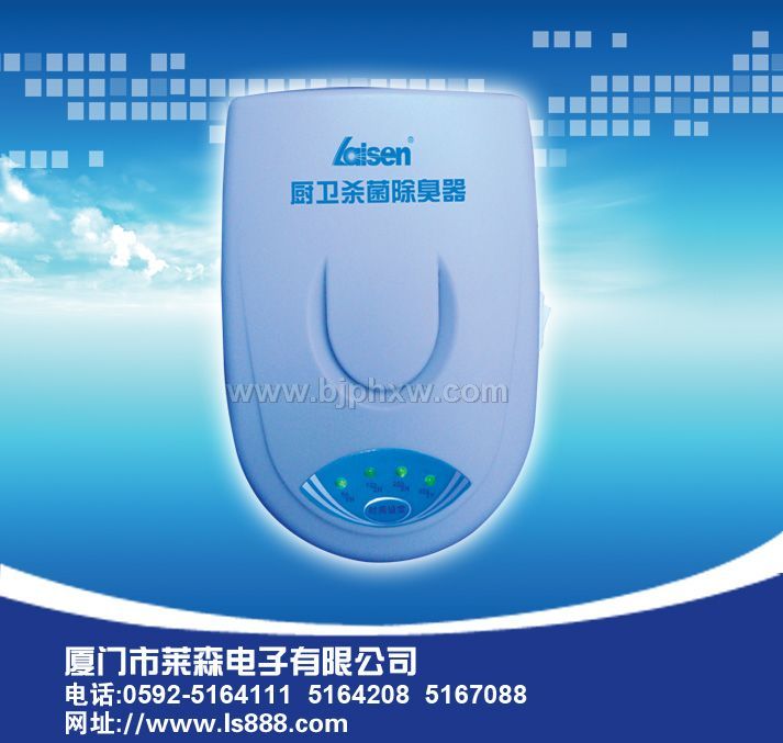 ��ɭ�����ⶾ����ʽ��ʼ���̣���ӭ�����ι�ָ�������������ò�Ʒ������