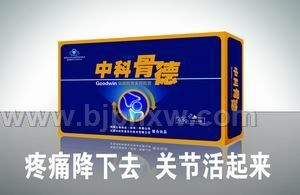 �пƹǵ¡����������ò�Ʒ������