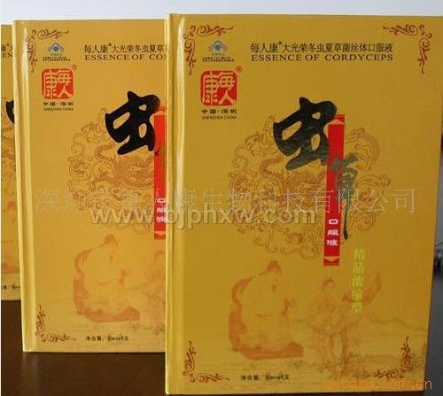 ��ݿڷ�Һ�����������ò�Ʒ������