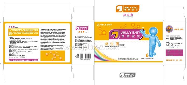 ţ��������ҡ����������ò�Ʒ������