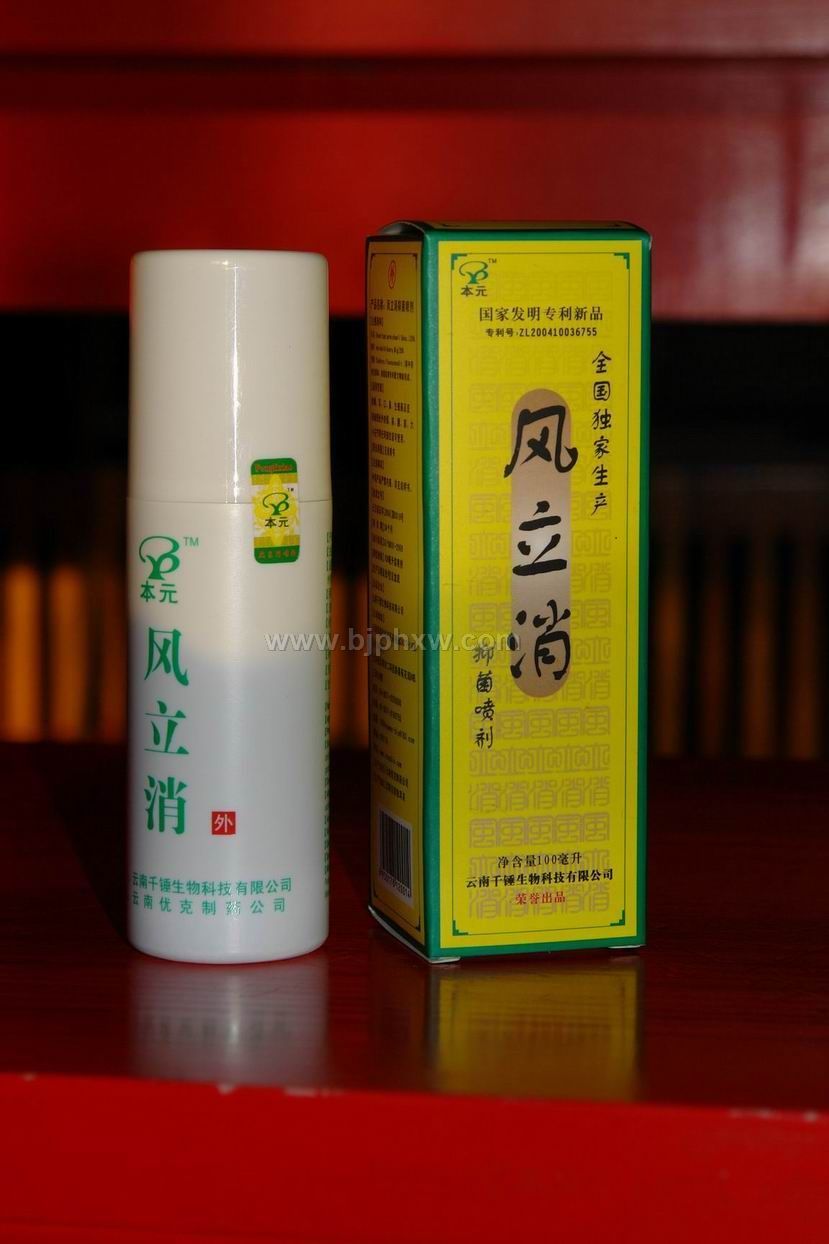 ���η�ʪ��ʹ�硪����������������������ò�Ʒ������