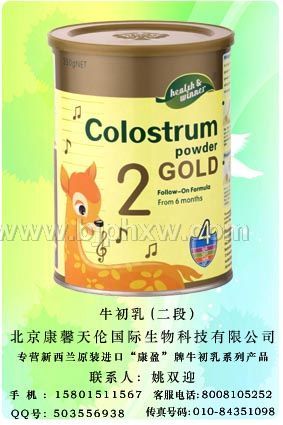 ��ӯ����ţ���顪���������ò�Ʒ������