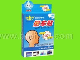 ��ˬ�γ��������������ò�Ʒ������