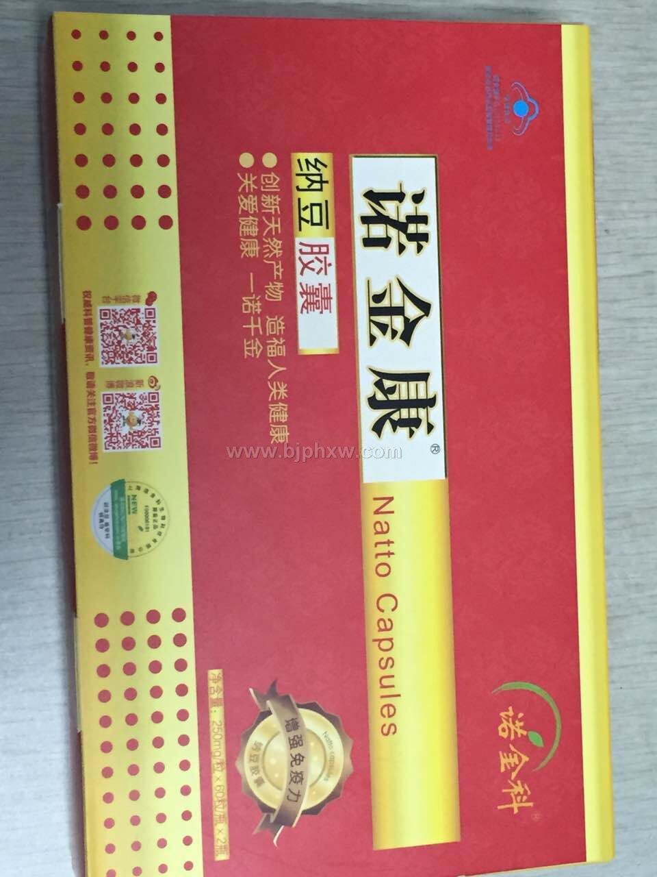 �Ϻ�ŵ�����ɶ����ҡ����������ò�Ʒ������