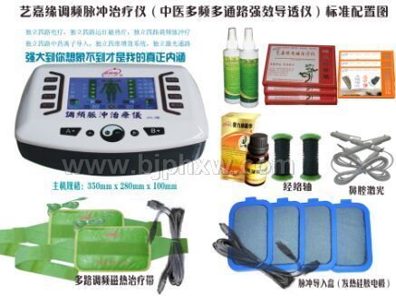 ��ҩ������͸�ǡ�ҩ����͸������-��������������������ȫ����������ò�Ʒ������