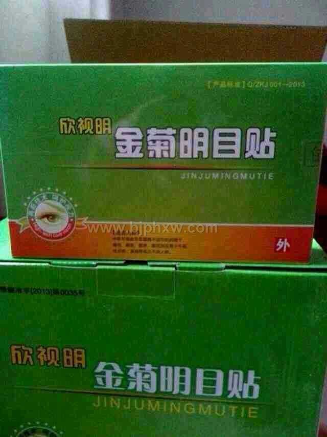 �����������Ŀ�������������ò�Ʒ������