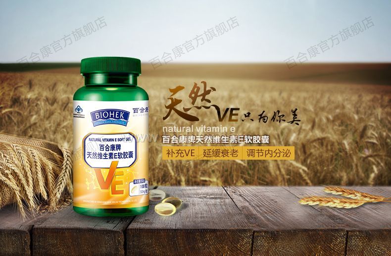�ٺϿ�����Ȼά����E�����ҡ����������ò�Ʒ������