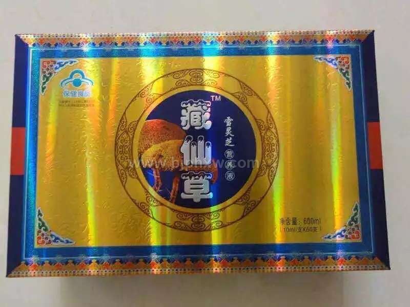 ѩ��֥Ӫ��Һ�����������ò�Ʒ������