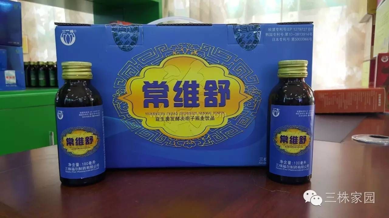 ��ά�桪���������ò�Ʒ������