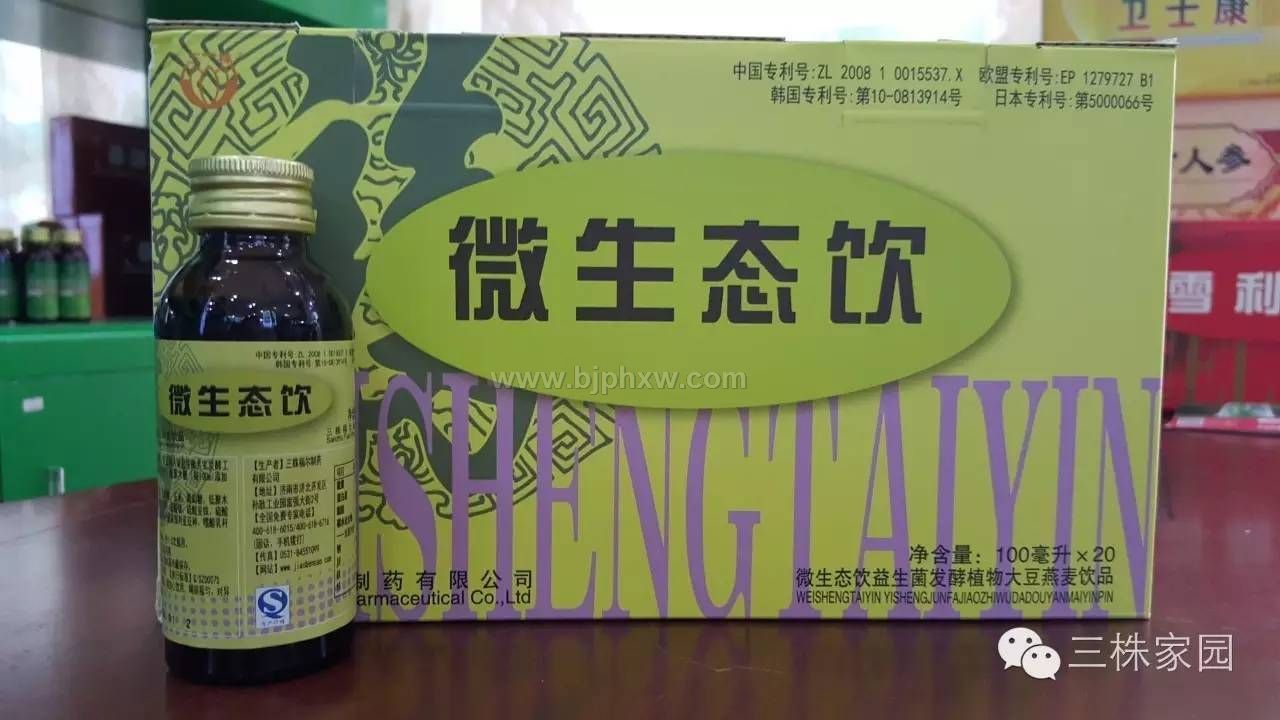 ΢��̬�������������ò�Ʒ������