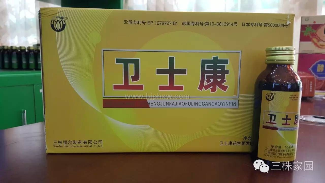 ��ʿ�������������ò�Ʒ������