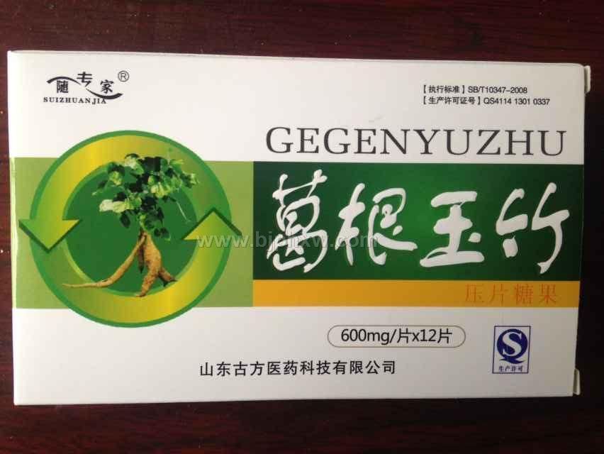 ���ǲ�Ʒ\���򲡲�Ʒ����-������񡪡��������ò�Ʒ������