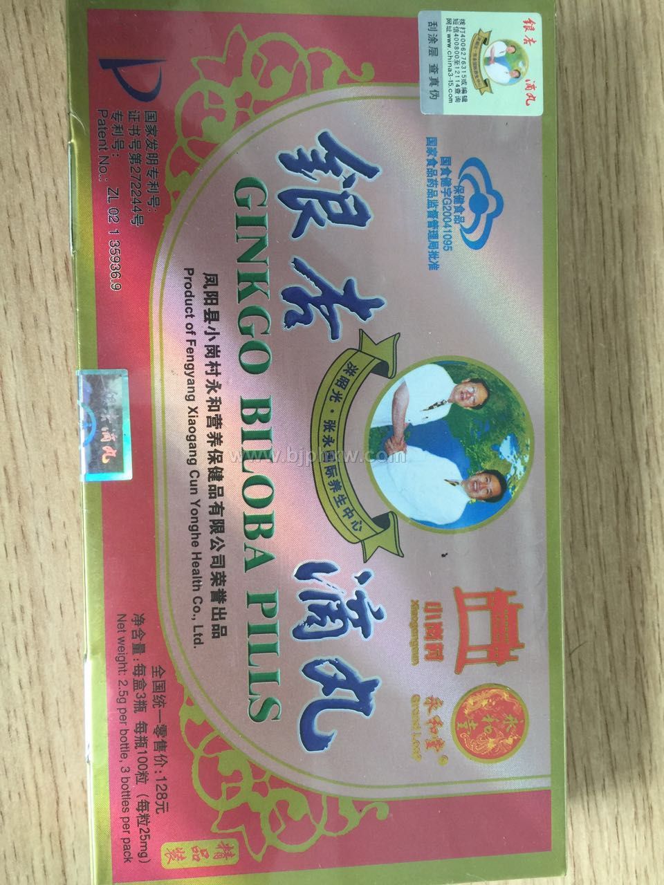 ���ӵ��衪���������ò�Ʒ������