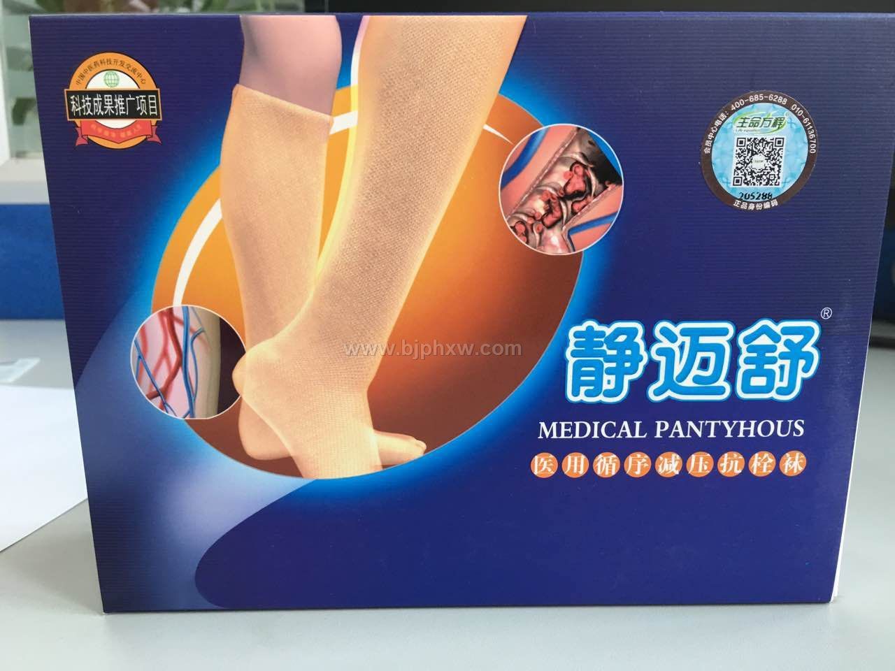 ������--ҽ��ѭ���ѹ��˨�ࡪ���������ò�Ʒ������