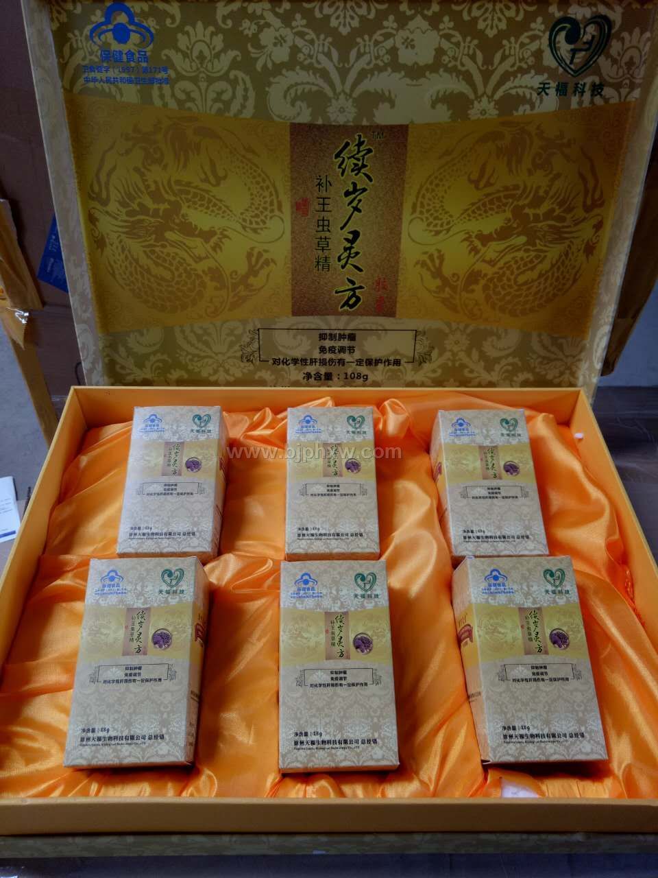 �����鷽�����������ò�Ʒ������