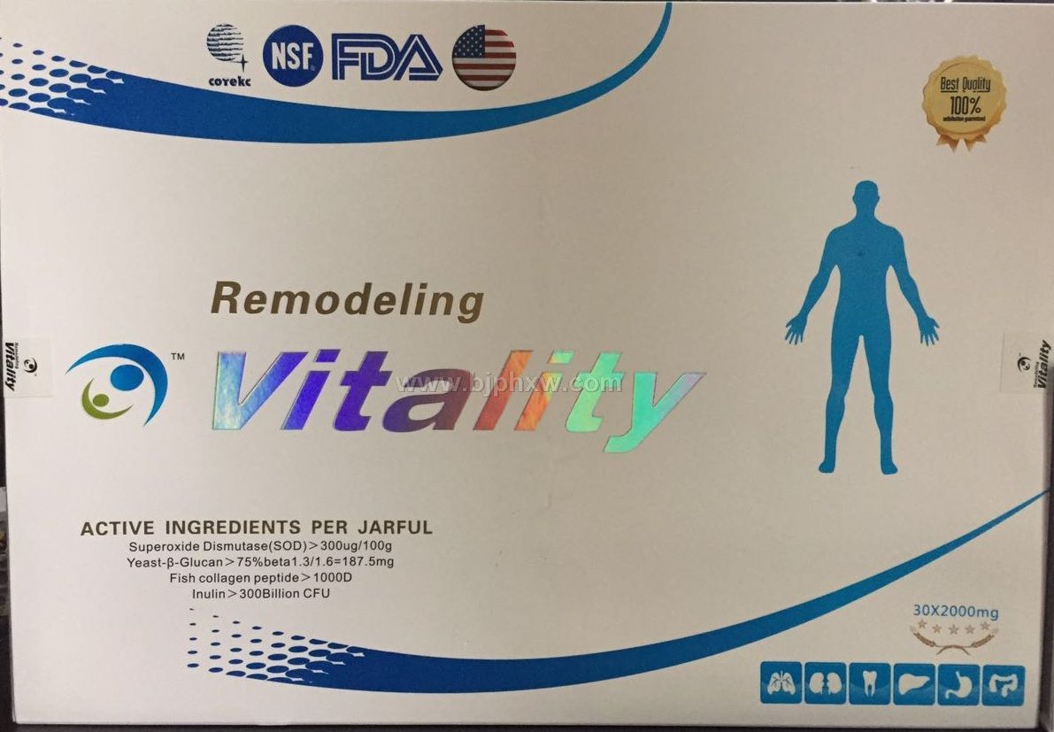 �������������� Remodeling vitality�����������ò�Ʒ������