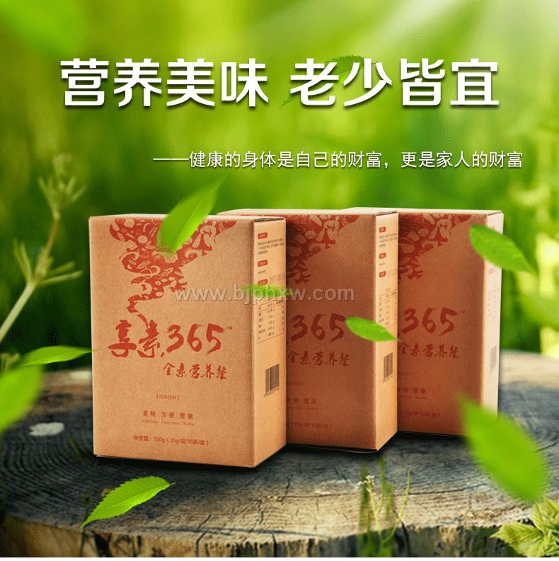 159��ʳȫ�ʹ��ͷ�OEM���ӹ��д��������������ò�Ʒ������