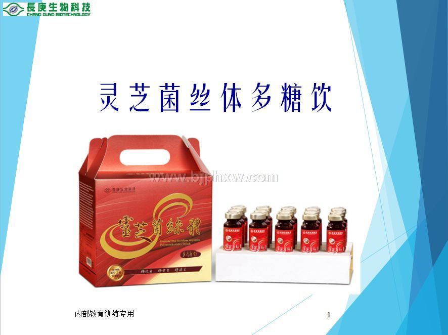 ̨��̨�ܼ��ų�������Ƽ������ı�����֥�ڷ�Һ�����������ò�Ʒ������