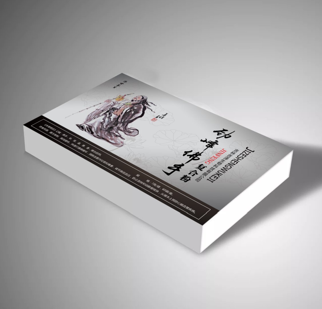 ���ְٺϸ��Ϸۿ��ٴ�ͨ΢ѭ�������������ò�Ʒ������