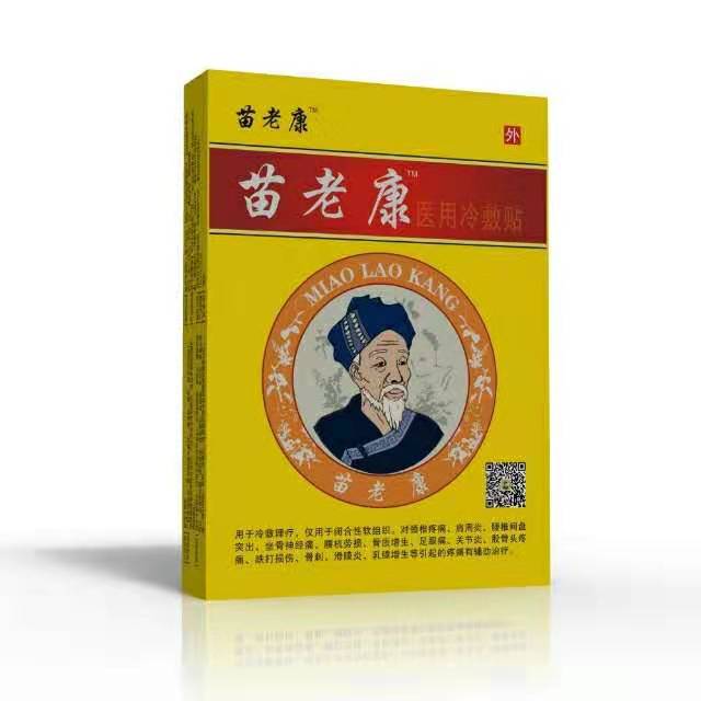 ���Ͽ���ҩ�����������ò�Ʒ������