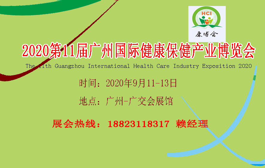 2020�й��������������ᡪ���������ò�Ʒ������