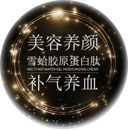 ܣѩ򣩽ԭƷ OEMӹ ʳƷòƷ