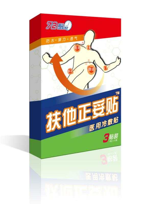 ��ҩ��������  oem���ӹ������������ò�Ʒ������