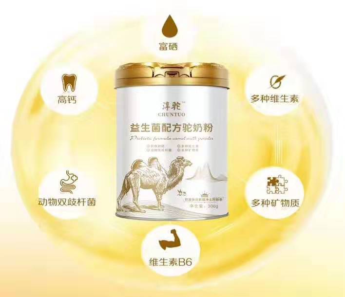 ��Ӧ�½��������̷۳��һ�Դ���м��ˡ����������ò�Ʒ������