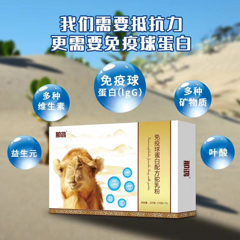 Ǻ򵰰䷽225g½˹ҵ޹˾ֱòƷ