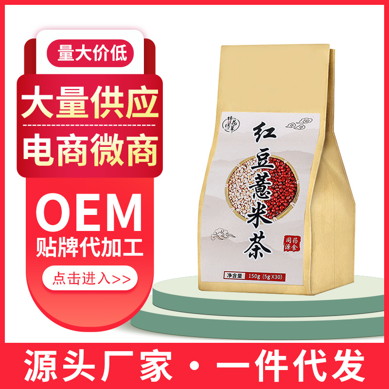 �춹޲�ײ�OEM�������������ӹ����ò����֥������̸෽�ӹ�����̥���ɷ�Ƭ���Ƽӹ������������ò�Ʒ������