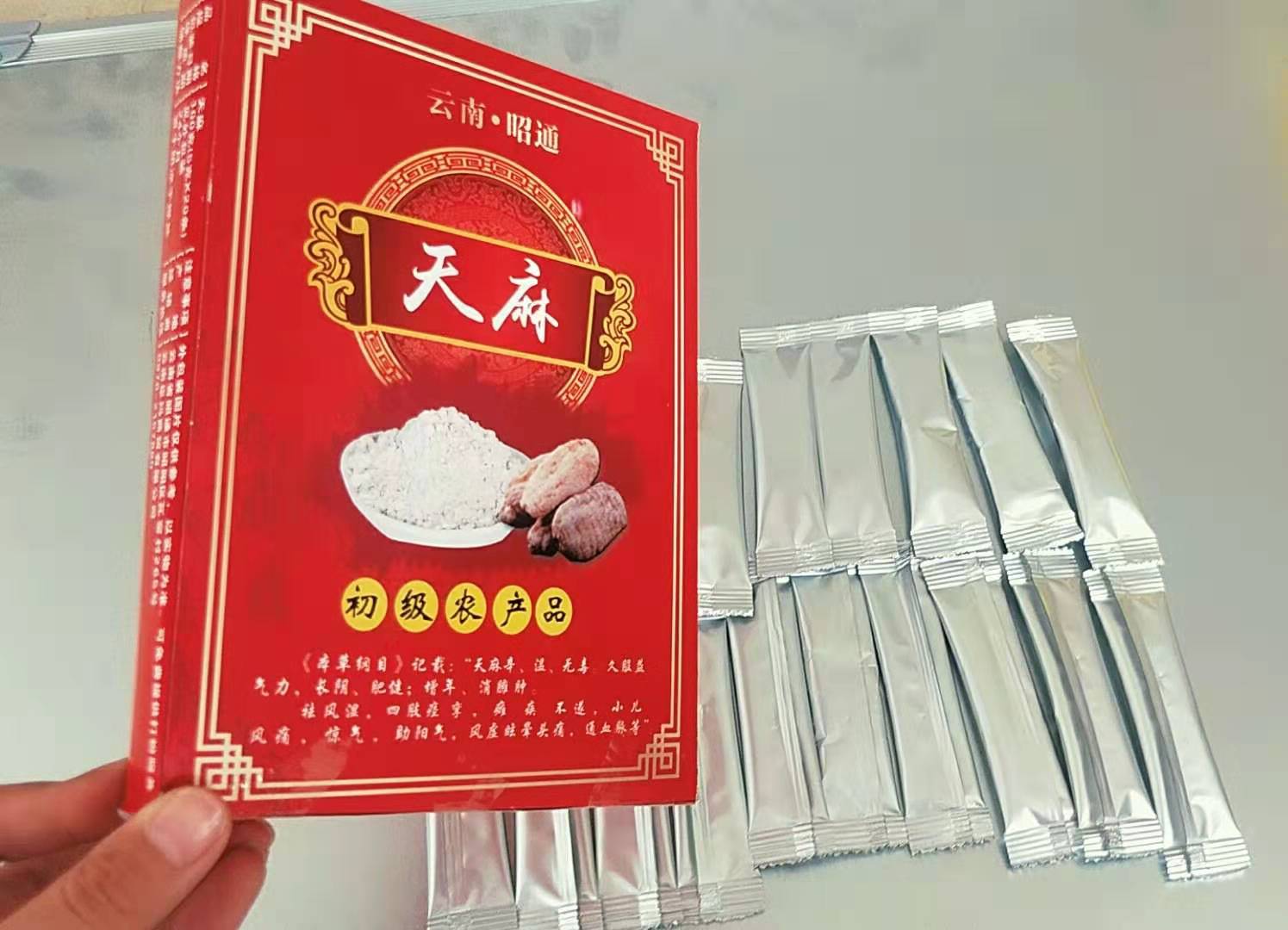 ����100�ˣ�5��x20���������ũ��Ʒ���׷�װ�����������ò�Ʒ������