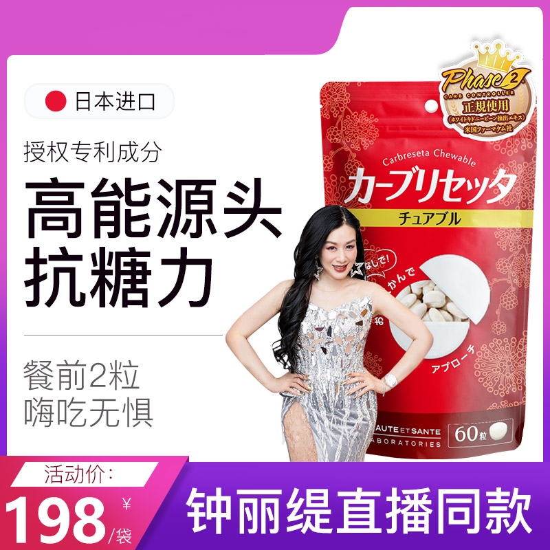 �ձ�BS����ʥ����������ר��Phase2����66%��ܿ����ó���ڡ����������ò�Ʒ������