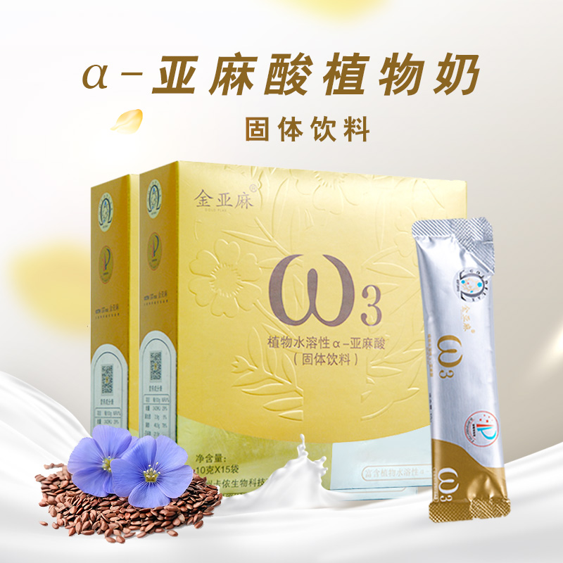 �������������ܷۺ�ŷ��٤3�������и�Ӥ�׶��������ͯDHAֲ���̡����������ò�Ʒ������