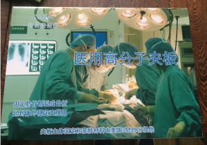 ҽ�ø߷��Ӽа塪���������ò�Ʒ������