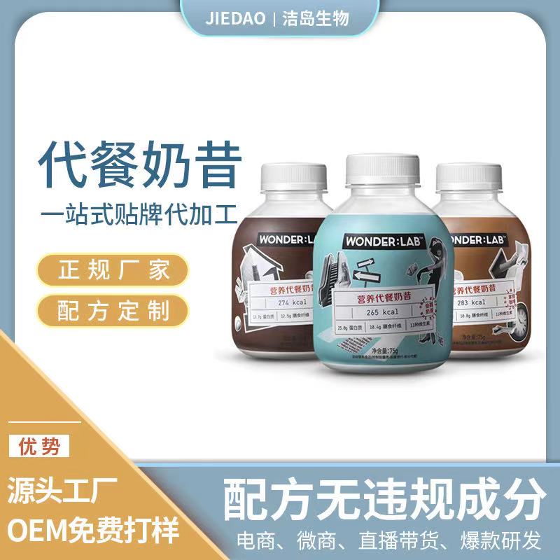 �������������ͷ�OEM���ƴ��ӹ������������ò�Ʒ������