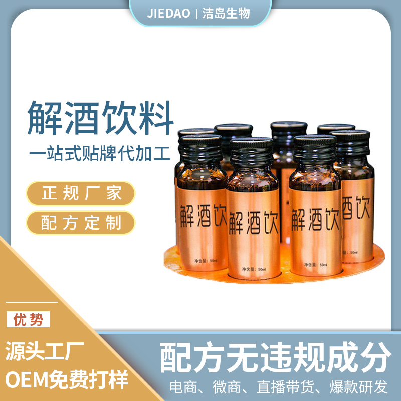 �����OEM���ƴ��ӹ������������ò�Ʒ������