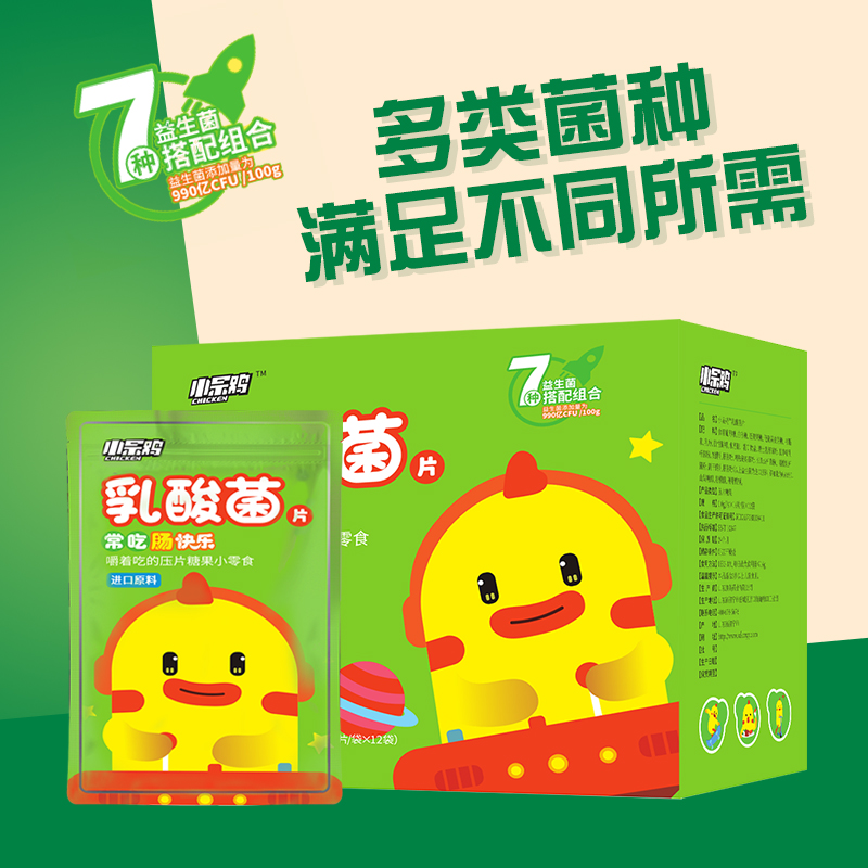 С���������Ƭ ���˶�ͯ�����������׽�Ƭ ѹƬ�ǹ�����OEM���ơ����������ò�Ʒ������