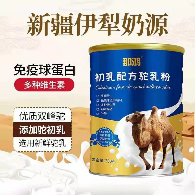 �½������̷������̷۳��ҡ����������ò�Ʒ������