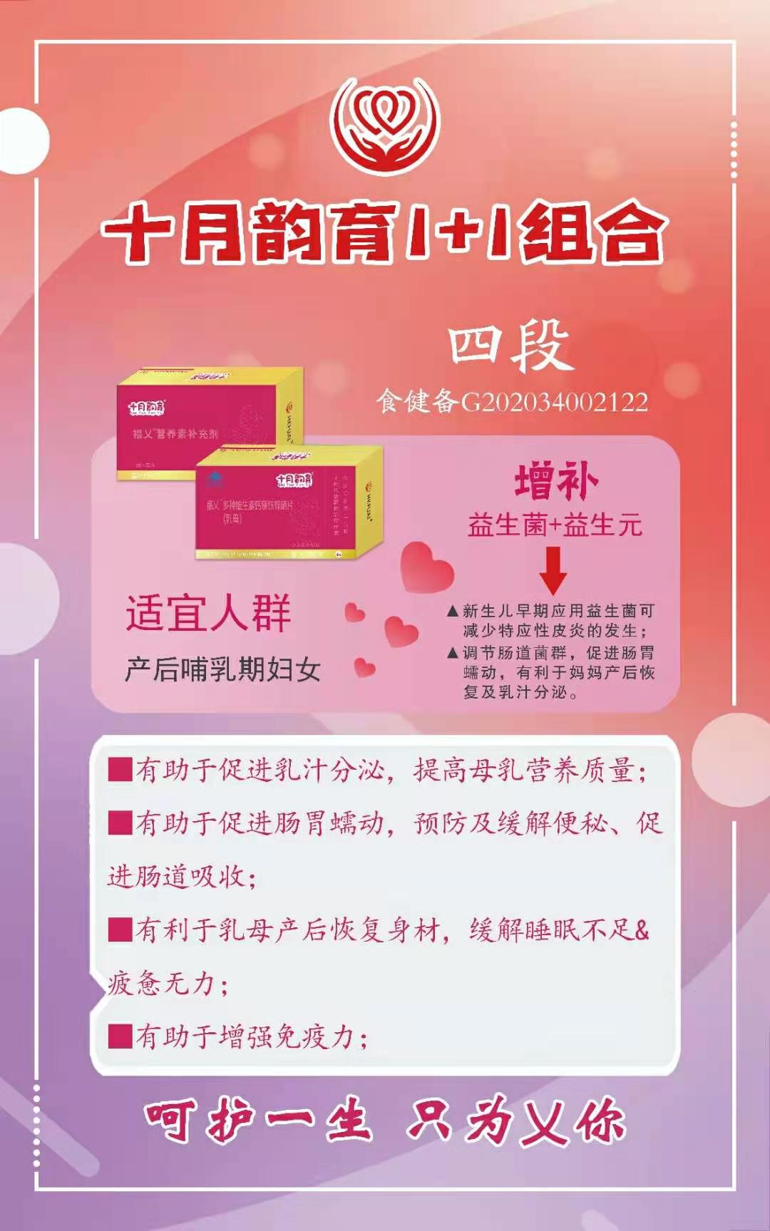 ʮ������1+1��ϡ����������ò�Ʒ������