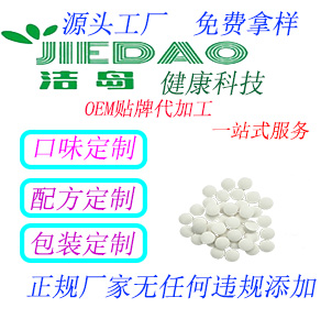 �ൺOEM���ƴ��ӹ�--ѹƬ�ǹ������������ò�Ʒ������