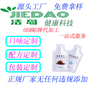 �ൺOEM���ƴ��ӹ�--������Ʒ�����������ò�Ʒ������
