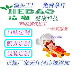 �ൺOEM���ƴ��ӹ�--�������ǡ����������ò�Ʒ������