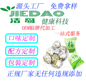 �ൺOEM���ƴ��ӹ�--�����۽������������ò�Ʒ������